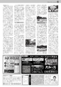 日本シティジャーナル vol.178