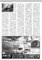 日本シティジャーナル vol.182