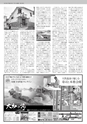 日本シティジャーナル vol.189