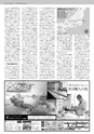 日本シティジャーナル vol.192
