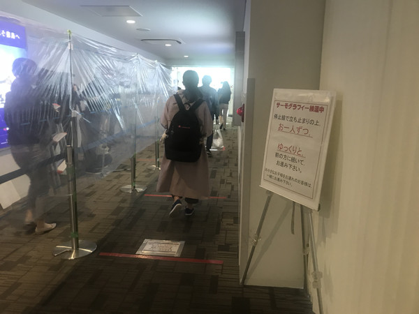 移動自粛要請により空港でも検温が実施される！